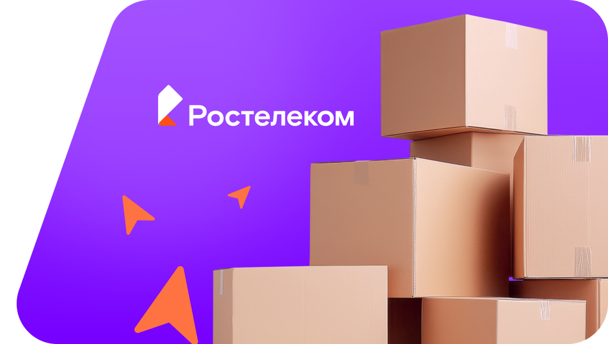 Переезд в новую квартирув&nbsp;село Большие Ширданы (Республика Татарстан)